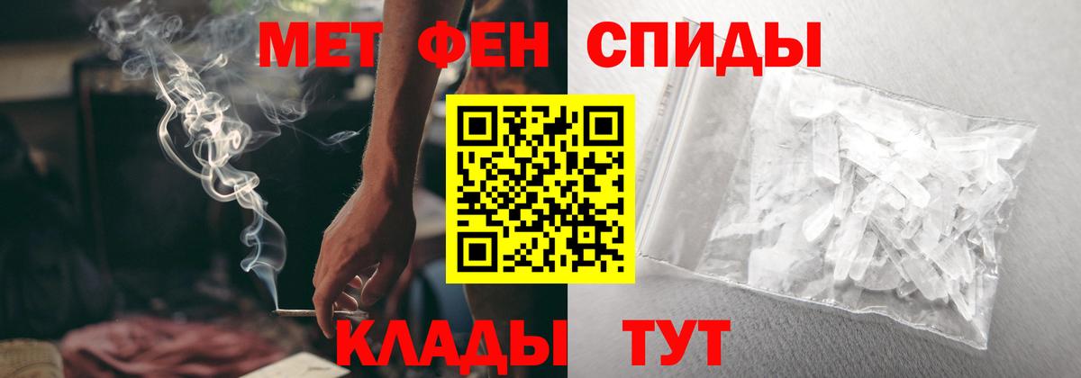 Ессентуки  Amphetamine  Вход с VPN  Амфетамин VHQ 
