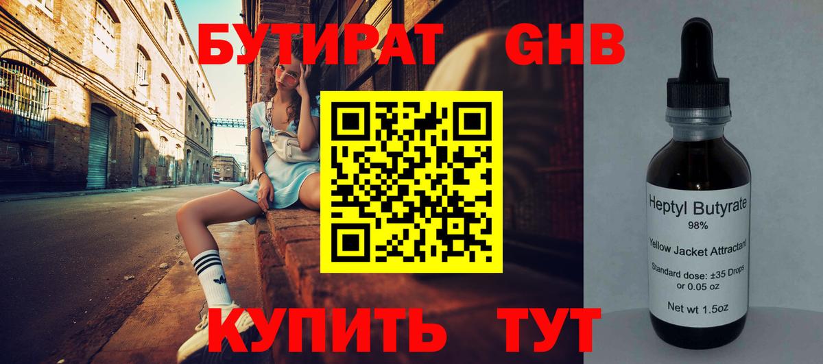 МЕТАДОН  Вход с VPN  Кокаин  MDMA  Гашиш  Продажа наркотиков  Ессентуки  Каннабис  МЕФ  