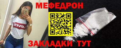 гашишное масло Балахна