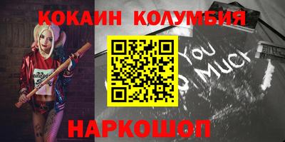 бутират Балаково