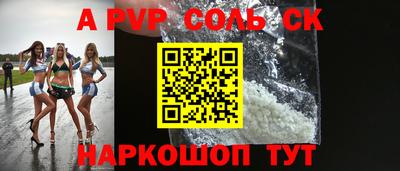 гашишное масло Балахна