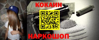 бутират Балаково
