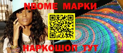 гашишное масло Балахна