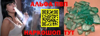 бутират Балаково