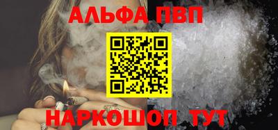 бутират Балаково