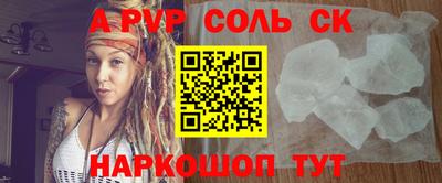 бутират Балаково