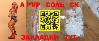 гашишное масло Балахна