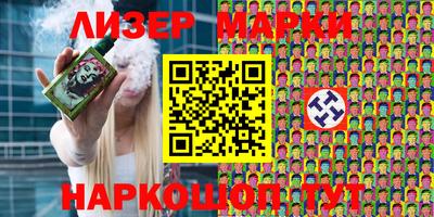гашишное масло Балахна