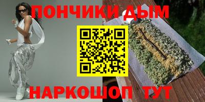 ALPHA PVP Балашиха