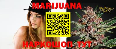 бутират Балаково