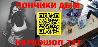 бутират Балаково