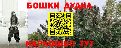 гашишное масло Балахна