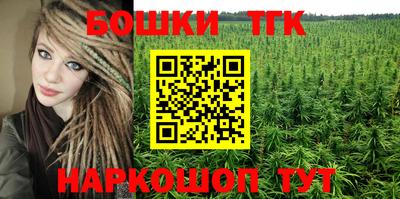 бутират Балаково