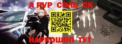 бутират Балаково