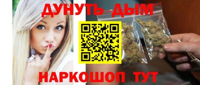 бутират Балаково