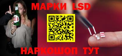 гашишное масло Балахна