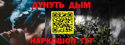 гашишное масло Балахна