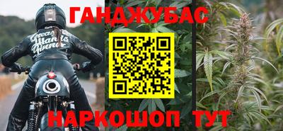 гашишное масло Балахна