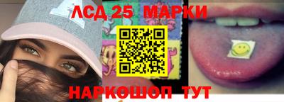 бутират Балаково