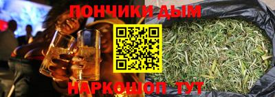 ALPHA PVP Балашиха
