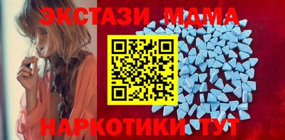 ALPHA PVP Балашиха