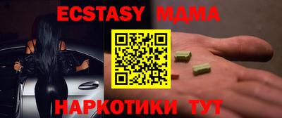 бутират Балаково