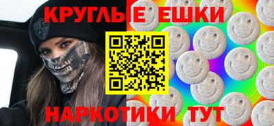 гашишное масло Балахна