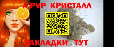 ALPHA PVP Балашиха