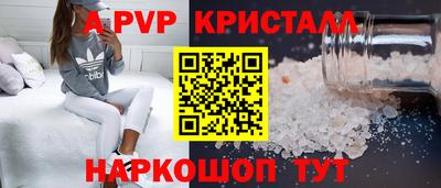 бутират Балаково