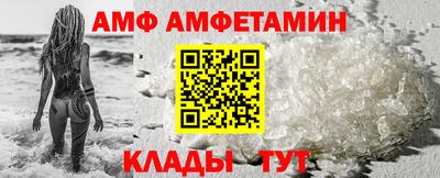 ALPHA PVP Балашиха