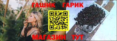 бутират Балаково