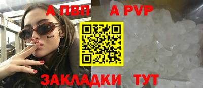 бутират Балаково