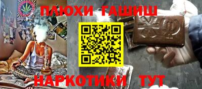 ALPHA PVP Балашиха