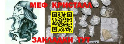 бутират Балаково