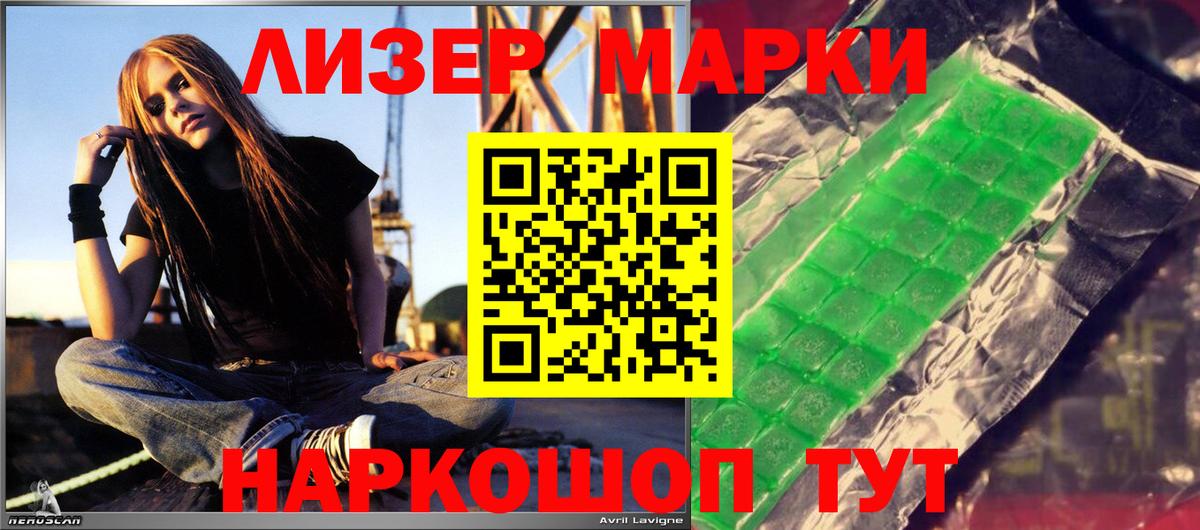 LSD-25 экстази кислота  Вход с VPN  Ессентуки 