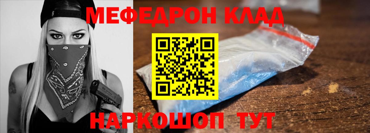 АМФЕТАМИН Ессентуки