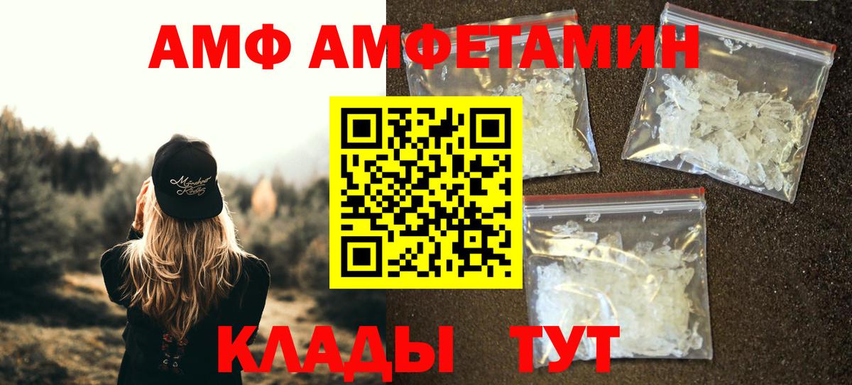 Первитин винт Ессентуки