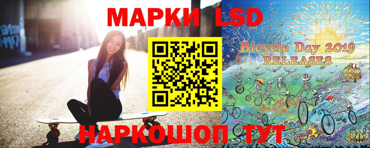 Ессентуки  Марки 25I-NBOMe 1500мкг  Вход с VPN 