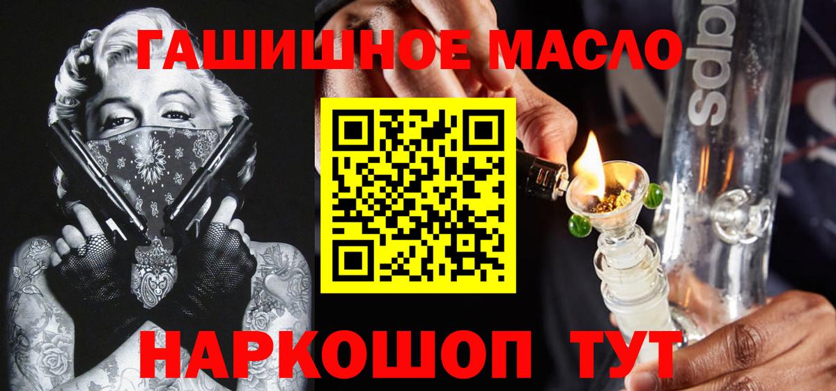 ТГК Wax  Вход с VPN  ТГК вейп с тгк  Ессентуки 