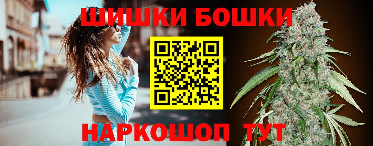 Конопля LSD WEED Ессентуки