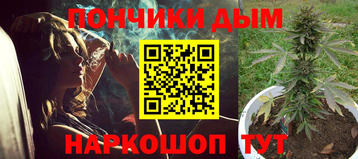 Ессентуки  Канабис AK-47  Вход с VPN  Конопля план  Шишки марихуана Ganja  МАРИХУАНА ГИДРОПОН 